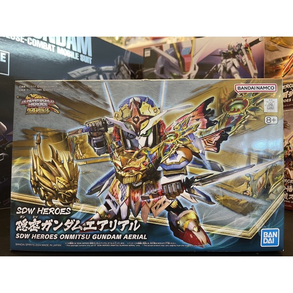 SD GUNDAM SDW HEROES ONMITSU GUNDAM AERIAL BANDAI