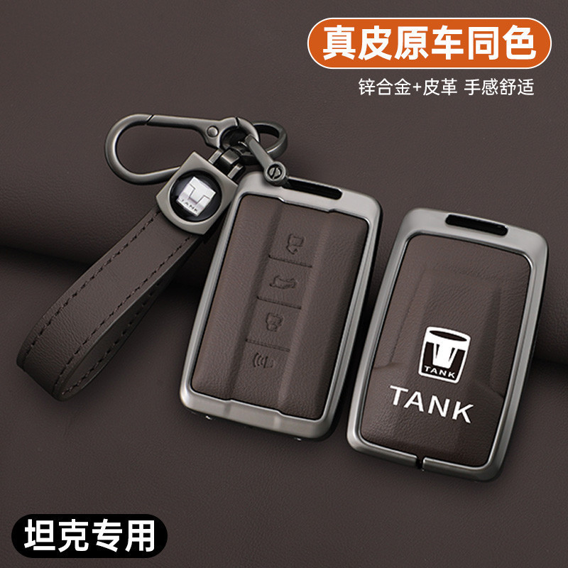 เคสรีโมทกุญแจรถยนต์ แบบหนัง อุปกรณ์เสริม สําหรับ Great Wall GWM WEY TANK 300 500 Tank300 Tank500 Auto
