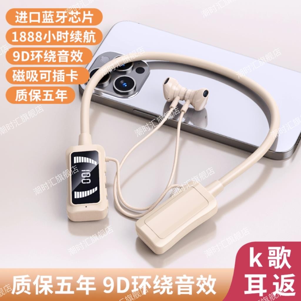 ชุดหูฟังบลูทูธไร้สาย แบบคล้องคอ ป้องกันแบตเตอรี่ ใช้ได้นาน สําหรับ Apple OPPO Huawei vivo Xiaomi OPPO Huawei vivo Xiaomi 3.27