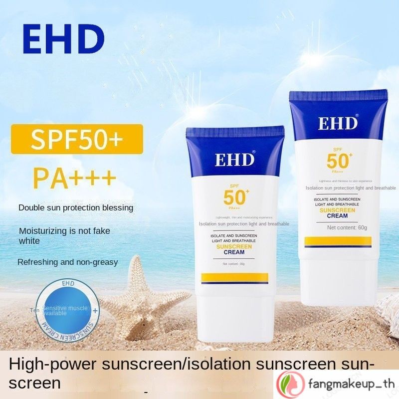 【ซื้อ 1 แถม 1】ครีมกันแดด EHD SPF50 ป้องกันรังสียูวี 60 กรัม สําหรับผู้ชาย และผู้หญิง