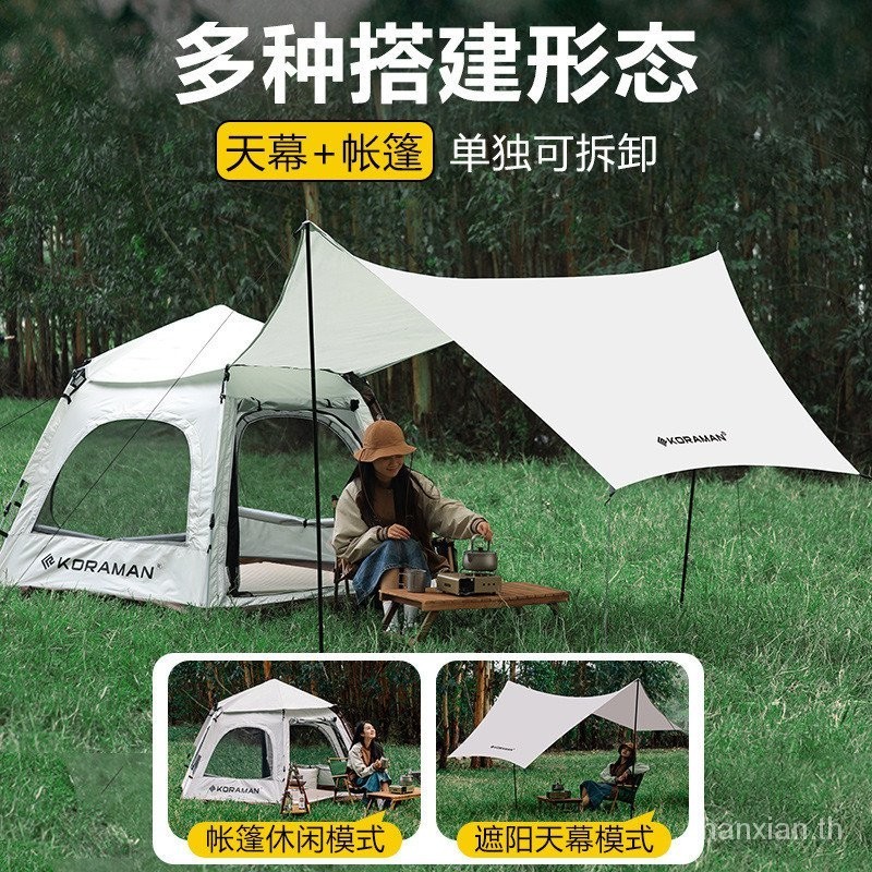 Outdoor Tent Automatic Hexagonal Tent Canopy Two-in-One Camping Outdoor Tent Camping Park Tent Canopy SURI