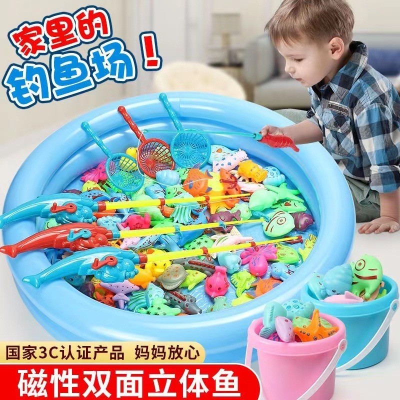 in stock#Children's Fishing Toy Pool Package Magnetic Fishing Rod Family Square Playing Water Parent