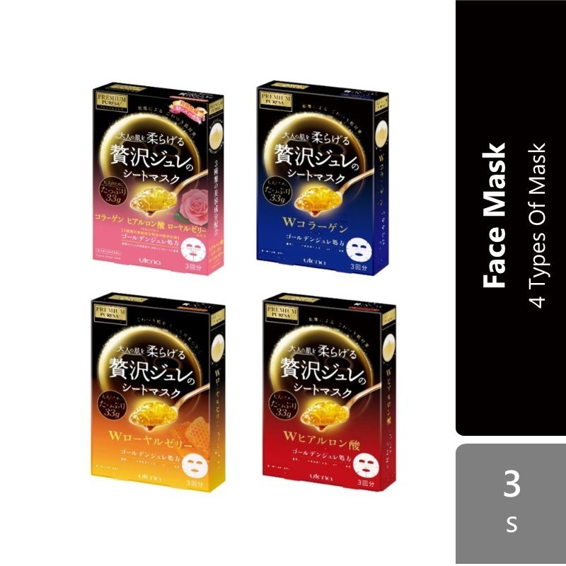 Utena Premium Puresa Golden Jelly Mask 3s มาส์กหน้า