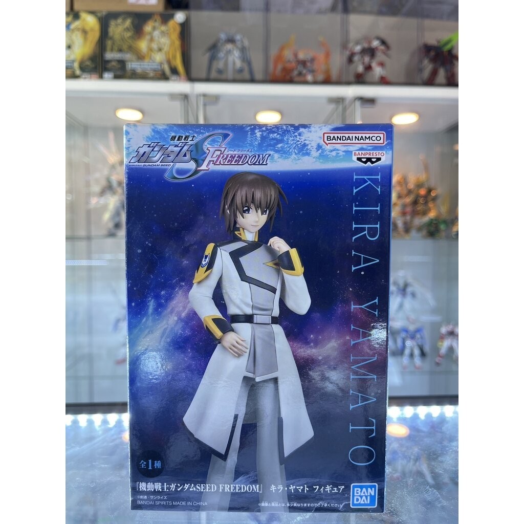 Banpresto Mobile Suit Gundam Seed Freedom - Kira Yamato (Figure)