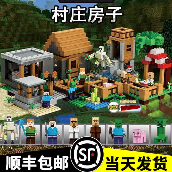 เลโก้ skibidi toilet เลโก้ กันดั้ม 2024ใหม่เลโก้ Minecraft ประกอบบล็อกอาคารสำนักงานขนาดใหญ่บ้านหมู่บ้านเด็กของเล่นเพื่อการศึกษาเด็กชาย