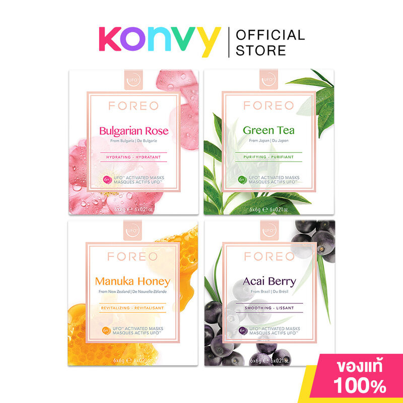 ฟอริโอ้ FOREO Sheet Mask Farm To Face มาสก์แผ่นสูตรเข้มข้น แพ็คหกแผ่น.