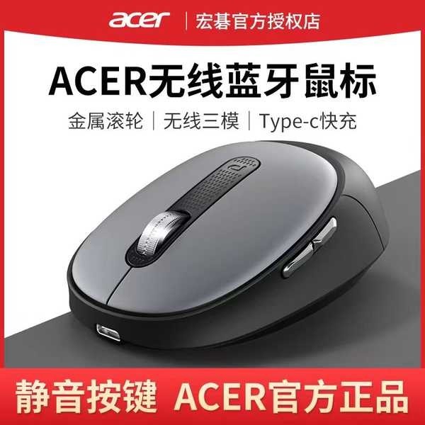 เมาส์ไร้สาย เมาส์มาโคร ACER Acer Wireless Mouse, Bluetooth Dual Mode, ชาร์จใหม่ได้, สํานักงานเงียบ, โน๊ตบุ๊ค, คอมพิวเตอร์ตั้งโต๊ะ, แท็บเล็ตสากล