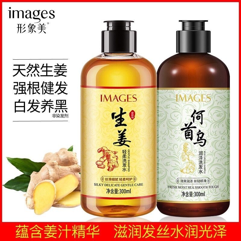 New Product#Images Ginger Shampoo Polygonum Multiflorum Shampoo Shampoo Soft Moisturizing Refreshing Soft Nourishing3wu