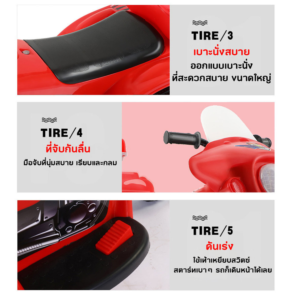 รถมอเตอร์ไซค์ฮาร์เลย์ไฟฟ้า 3 ล้อ รุ่น 999 สำหรับเด็ก รถมีแบต ชาร์จไฟได้ พร้อมส่งจากไทยแลนด์สมาย..