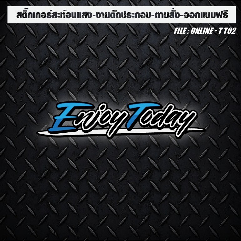 สติกเกอร์ติดรถ แต่งรถ สะท้อนแสง งานตัดประกอบ Enjoy Today