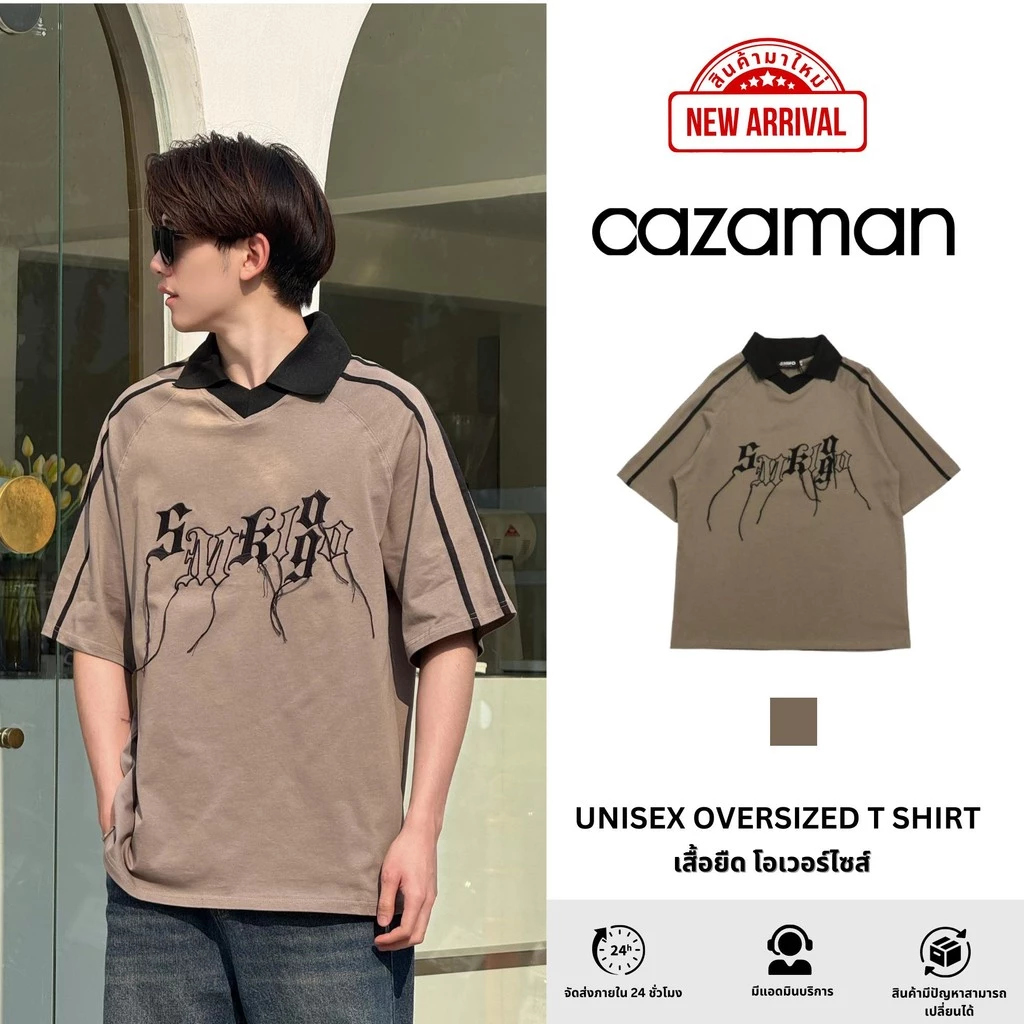 CAZAMAN เสื้อโอเวอร์ไซส์ เสื้อยืดคอกลม สีพื้น แขนสั้นสีขาว ทรงโอเวอร์ไซส์ 2174