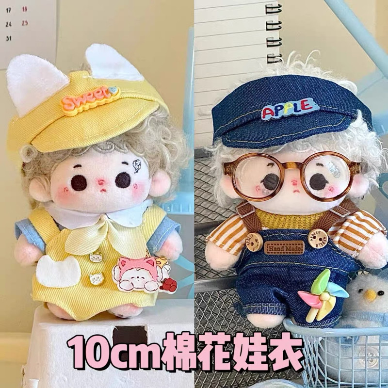 10เซนติเมตรผ้าฝ้ายตุ๊กตากระโปรงสาวของเล่นเสื้อผ้าชุดอุปกรณ์เสริม