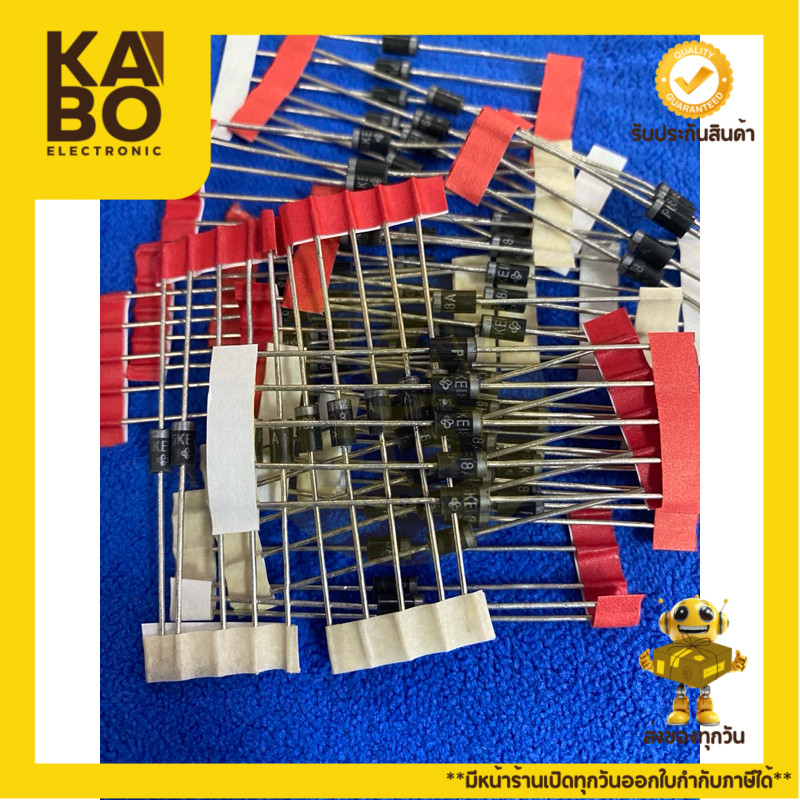 P6KE (แพ็ค5ตัว) 6.8A,12A,15A,16A,18A,24A,30A,36A,47A,56A,62A75A,120A,130A200A,250A400A,6.8CA,62CA,22