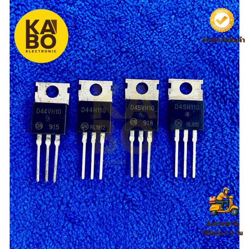 D44VH10 ,D44H11G ,D45VH10, D45H11G แท้ทุกเบอร์มีพร้อมส่งในไทย