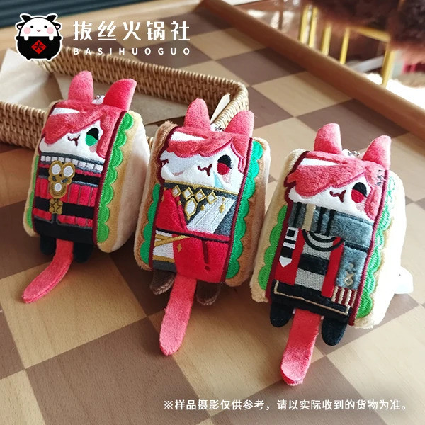 10 ซม.เกม Final Fantasy XIV FF14 Graha Tia น่ารักแซนวิชตุ๊กตายัดตุ๊กตาพวงกุญแจกระเป๋าจี้คอสเพลย์อะนิ