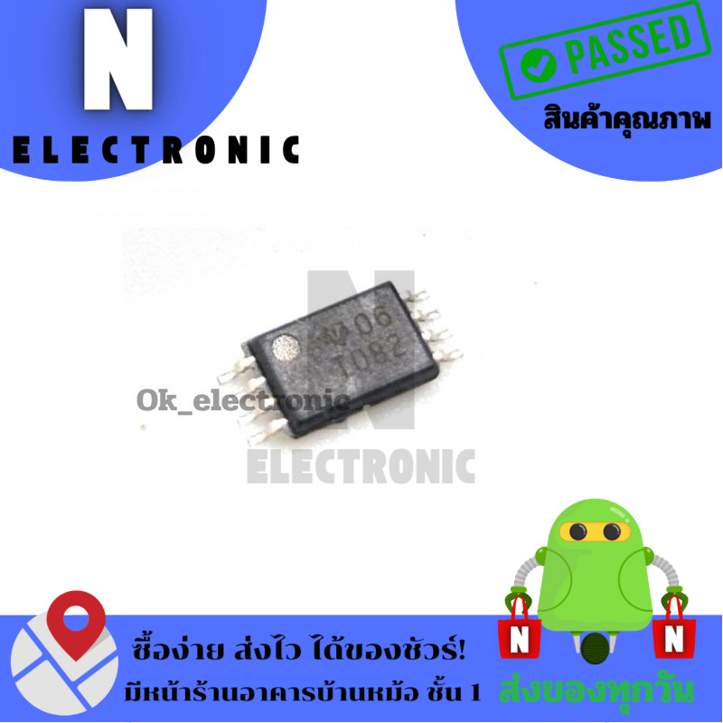 T082 (TL082) (SMD) 8ขา TSSOP (1ชิ้น)