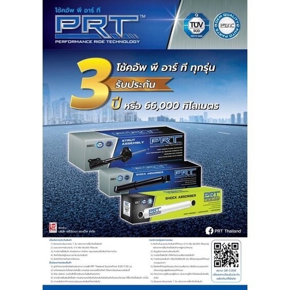 โช๊คอัพPRT honda accord G9 G10  ปี2013-2025 ประกัน3 ปี