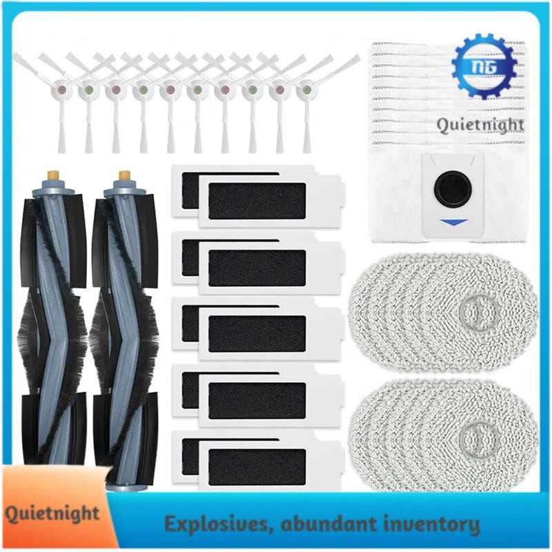 [quietnight.ph] สําหรับ Ecovacs T20 OMNI, T20 Max, T20 Pro, X1 Omni, X1 Turbo, Bork V830, V831 Brush