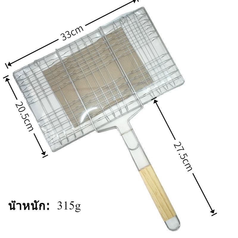 ตะแกรงปิ้งย่างสแตนเลส ไม่ขึ้นสนิม ตะแกรงปิ้งปลา ด้ามจับไม้ ขนาด 13*47 ซม.ฉนวนกันความร้อน Fish-seafood ตะแกรงย่างปลา - รูปที่ 7