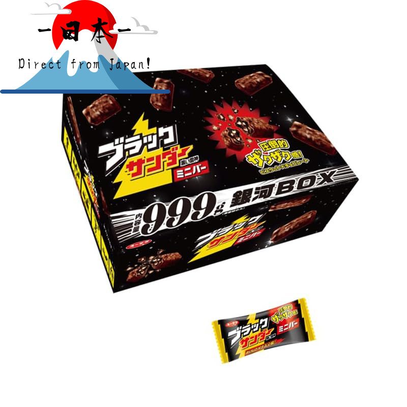 [Direct from Japan]
Yuraku Seika Black Thunder Mini Bar Galaxy Box 999g