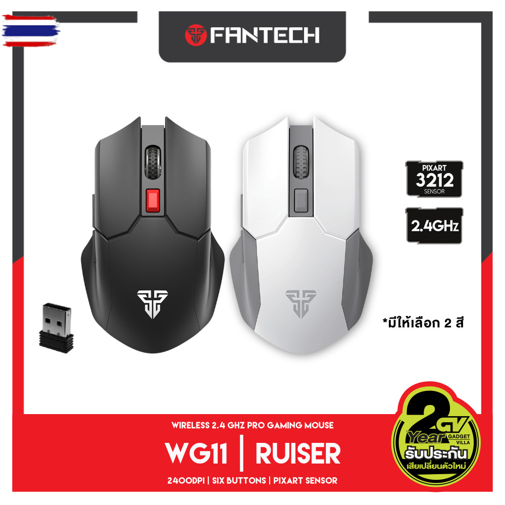 FANTECH รุ่น WG11 CRUISER Wireless 2.4GHZ PRO Silent GAMING MOUSE เมาส์เกมมิ่งไร้สาย ปิดเปิดได้ คลิก
