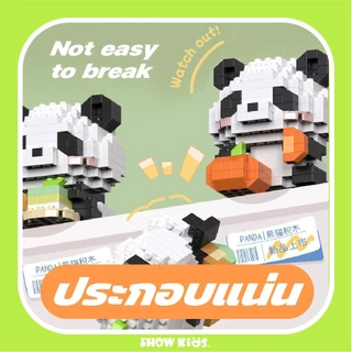 2025 สไตล์แพนด้าใหม่ ของเล่นตัวต่อ บล็อกอาคาร 3D สัตว์น่ารักตัวการ์ตูนของเล่นสำหรับเด็ก