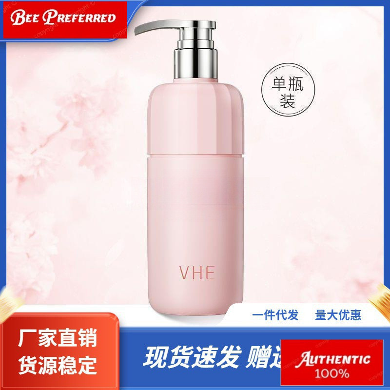 [BPF] VHE Body Lotion Gothic Whitening Moisturizing Whitening Brightening Delicate Skin Tender Smoot