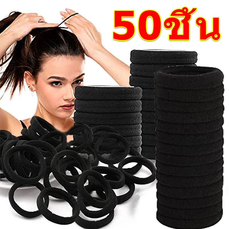 50 ชิ้นสีดําไม่มีรอยต่อผมหางม้าเชือกผม / ความยืดหยุ่นสูง Hairs Ties Scrunchies / หญิงสาวผมวงอุปกรณ์เสริม