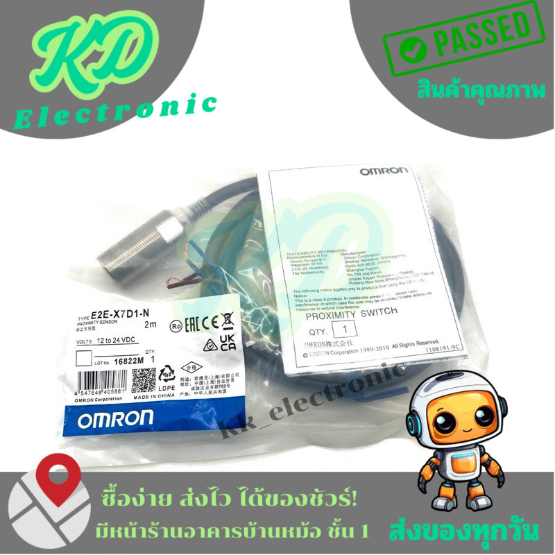 E2E-X7D1-N  Proximty Sensor Switch ไฟ12-24VDC 2M  คอ18มิล 2สาย No