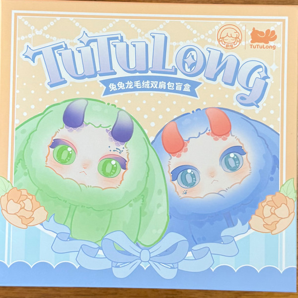 พร้อมส่ง 💚 Tutulong กระเป๋า