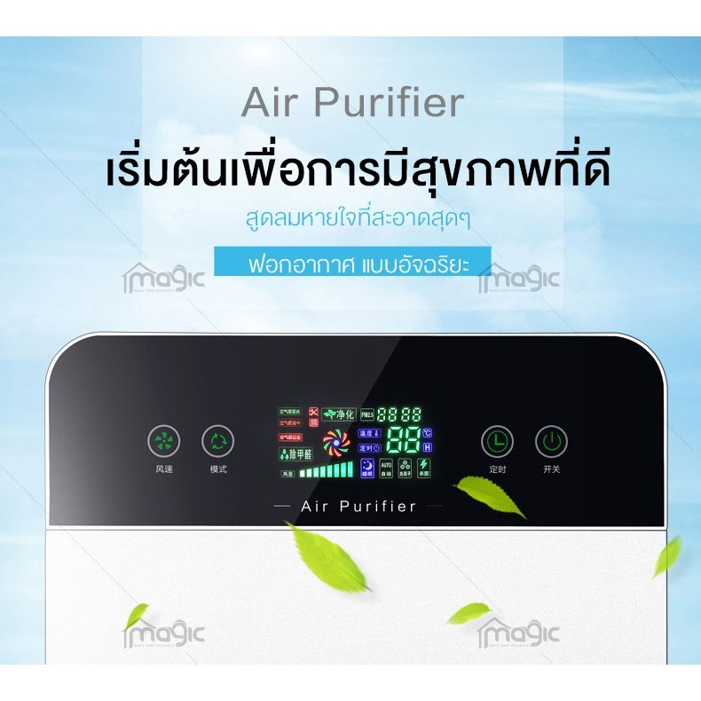 เครื่องฟอกอากาศ เครื่องฟอกอากาศฟังก์ชั่นภาษาไทย สำหรับห้อง 40 ตร.ม.กรองฝุ่น ควัน และสารก่อภูมิแพ้ ไรฝุ่น รับประกัน1ป ราคา ถูกที่สุด ดีลบีเคเค แกลเลอรีภาพที่ 4