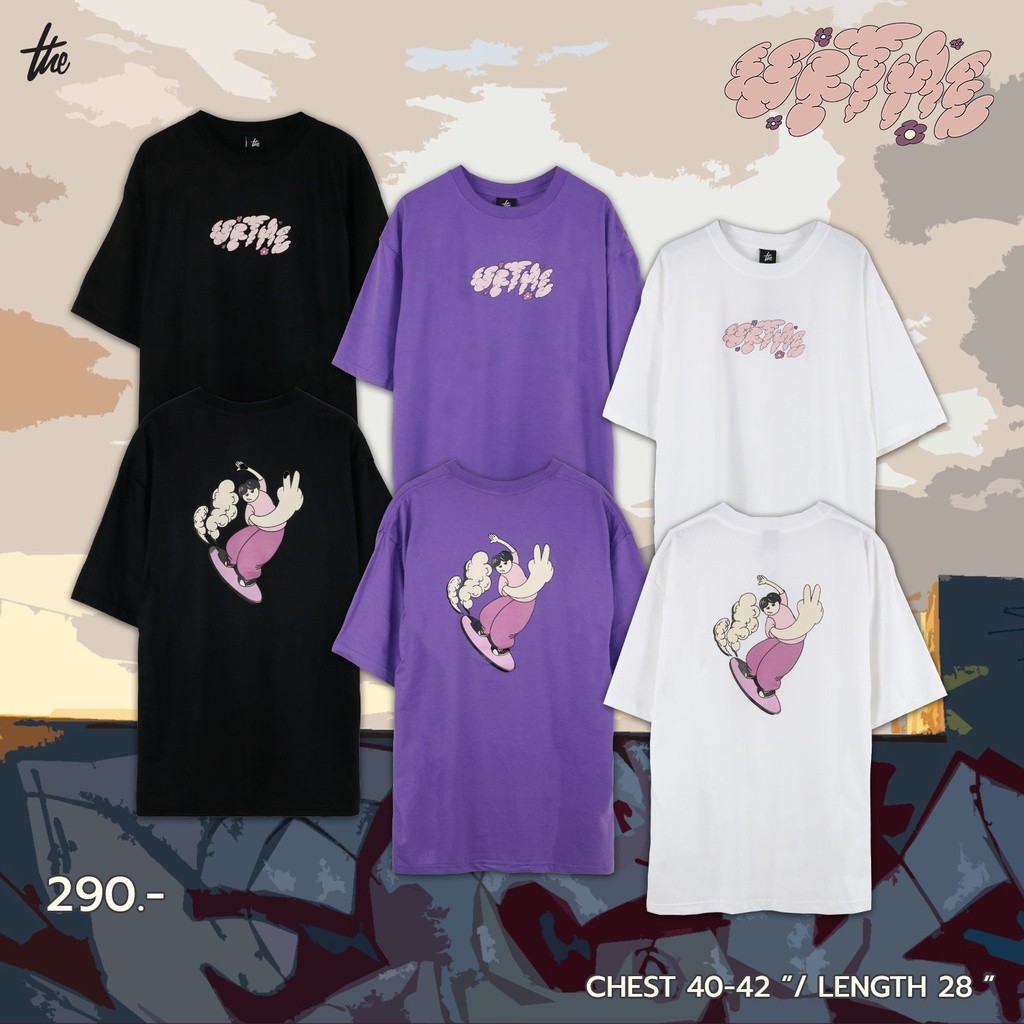 ร้อน a Urthe - เสื้อยืด รุ่น URTHE // SkateBoi