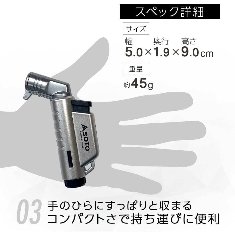 หัวพ่นไฟ Soto ST-486 Micro Torch Active Silver Limited Edition ไฟแช็คSoto ไฟแช็คฟู่