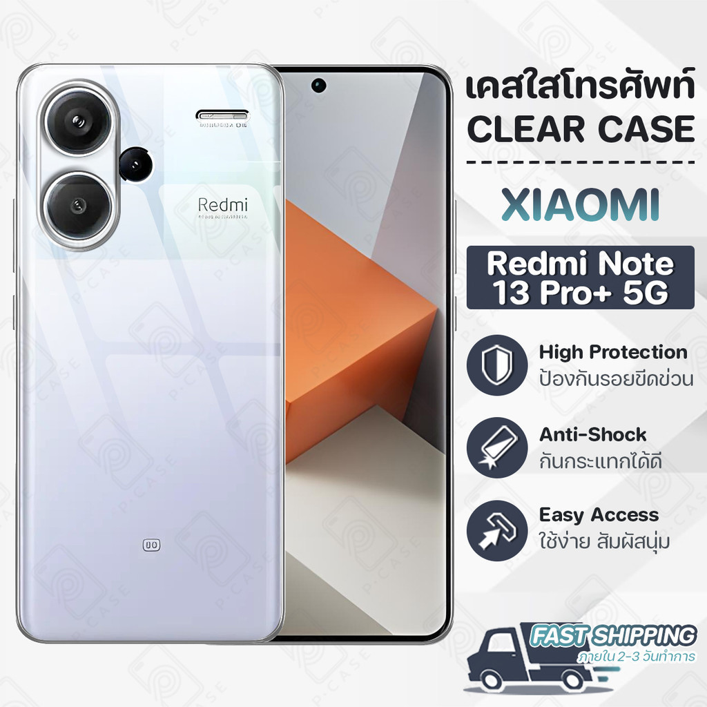 Pcase - เคส Xiaomi Redmi Note 13 Pro+ 5G เคส เคสใส เคสมือถือ กันกระแทก ฟิล์มกระจก - Crystal Clear Case Thin Silicone