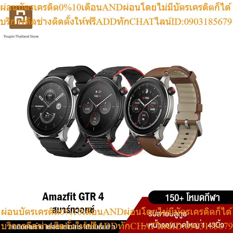 [ใหม่ล่าสุด] Amazfit GTR 4 New Smartwatch Waterproof สมาร์ทวอทช์ สามารถโทรด้วยบลูทูธ นาฬิกาอัจฉริยะ จอแสดงผล HD AMOLED