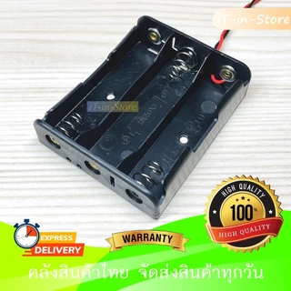รางถ่าน 18650 3.7V Battery case 1,2,3,4 ก้อน แบบอนุกรม