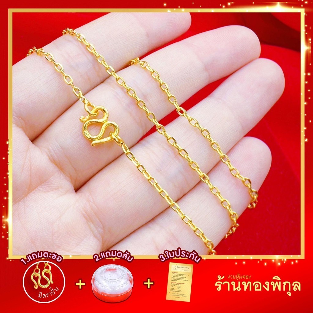 ThongPikun สร้อยคอ ลายคตกิต น้ำหนัก 1 สลึง ยาว 16 18 20 22 นิ้ว ลายยอดนิยม ใส่อาบน้ำ โดนน้ำหอมได้ ใส่ได้ทุกวัน