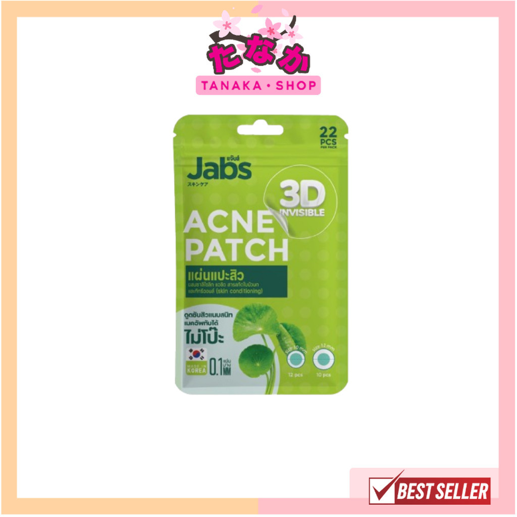 (1ซอง) Jabs แจ๊บส์ 3D Invisible Acne Patch แผ่นแปะสิว บาง0.01มม.