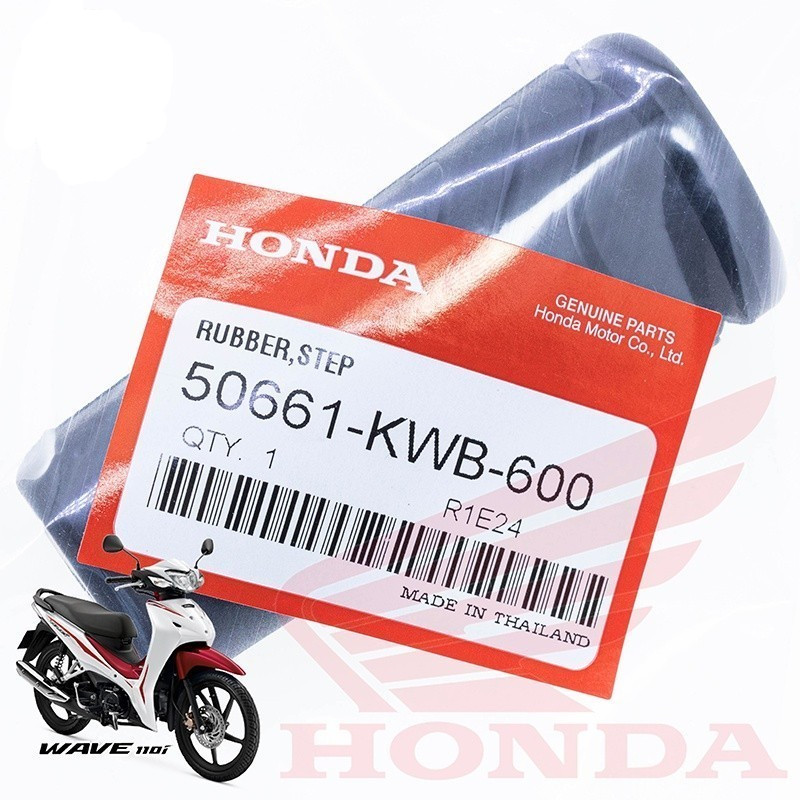 ยางพักเท้าหน้า (ของแท้เบิกศูนย์ 100%) WAVE110i, WAVE125i ปลาวาฬ (50661-KWB-600) ** โปรดกดเลือกตัวเลือก**