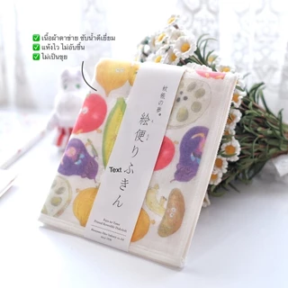 Omocha | (Maruyama fukin 40x35 cm) - Kitchen Towel ผ้าสำหรับใช้ในครัวจากสตูดิโอญี่ปุ่น ผ้าเช็ดจาน