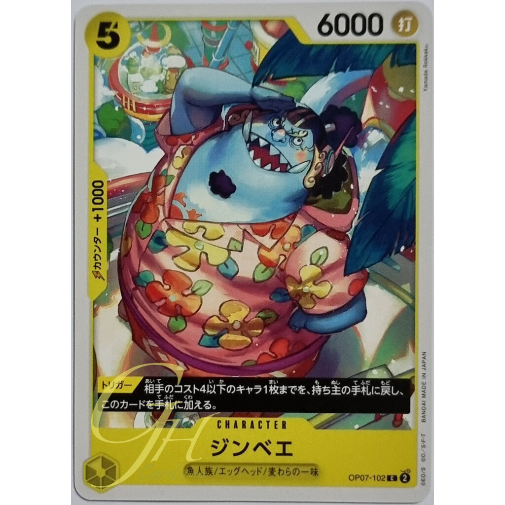 One Piece Card Game [OP07-102] Jinbe (Common)