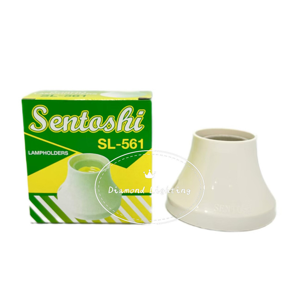 ขั้วแป้น ขั้วหลอดไฟ เกลียว E27 ทนความร้อน ทนไฟ ยี่ห้อ Sentoshi มีตัวใหญ่ SL-561 และ ตัวเล็ก SL-562