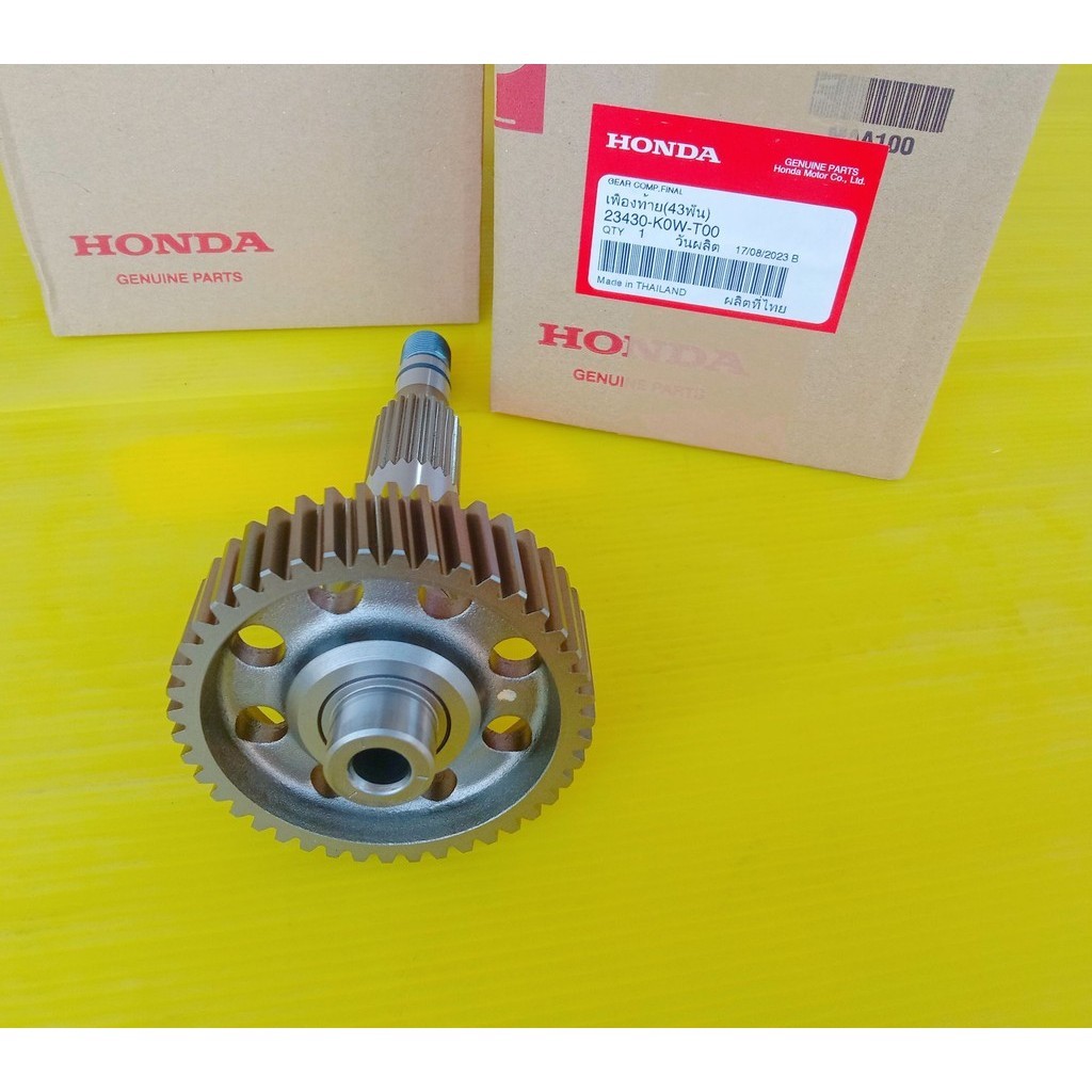 (23430-K0W-T00)เฟืองท้าย(43ฟัน)แท้HONDA ADV150 อะไหล่แท้ศูนย์HONDA/1ชิ้น