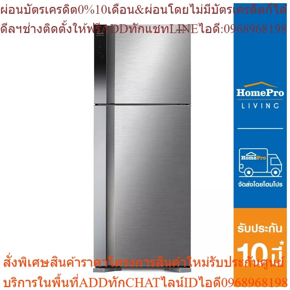 HITACHI ตู้เย็น 2 ประตู R-V450PD 15.9 คิว สเตนเลส อินเวอร์เตอร์
