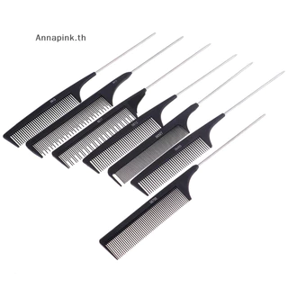 Annapink.th หวีหางผม Salon Cut Comb จัดแต่งทรงผม สแตนเลส Spiked EN