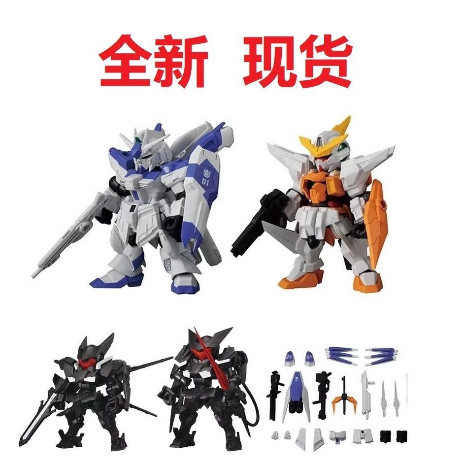 [BTF] พร้อมส่ง BANDAI ชุดประกอบกันดั้มมือถือ MSE 16 3G7G