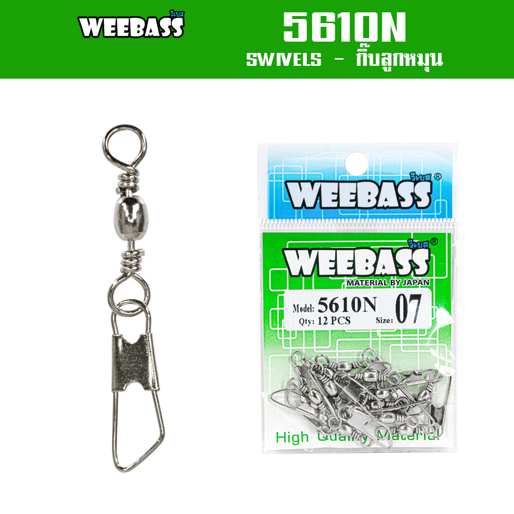 WEEBASS ลูกหมุน - รุ่น PK 5610N กิ๊บลูกหมุนเกลียว อุปกรณ์ปลายสาย (แบบซอง)
