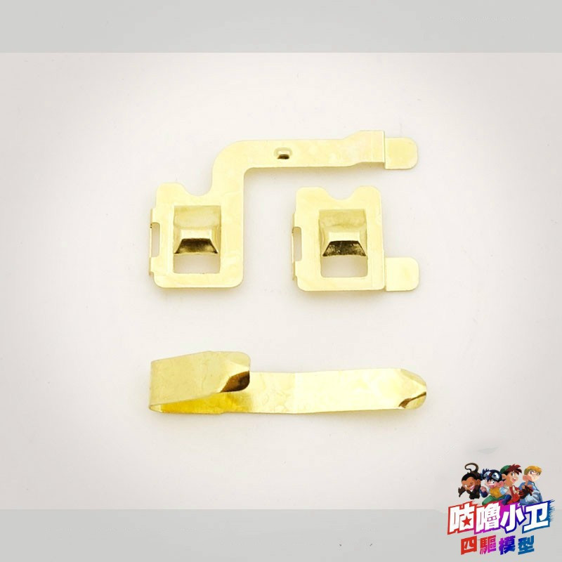 โฮมเมด S2/VS/SXX/AR/FMA/TZ/SFM แผ่นนําไฟฟ้าแชสซี Tamiya 15421/15237/15046