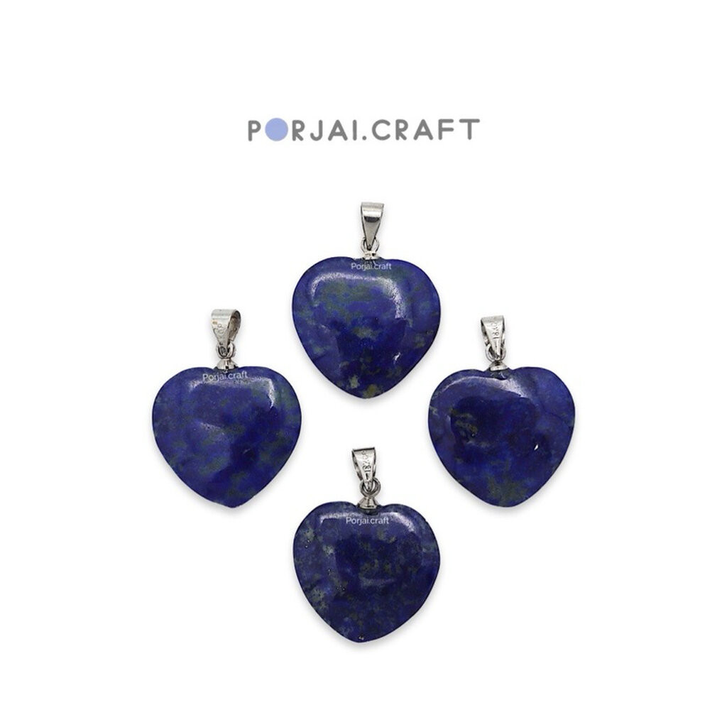 Lapis Lazuli Heart Pendant จี้หัวใจลาพิสลาซูลี 19mm