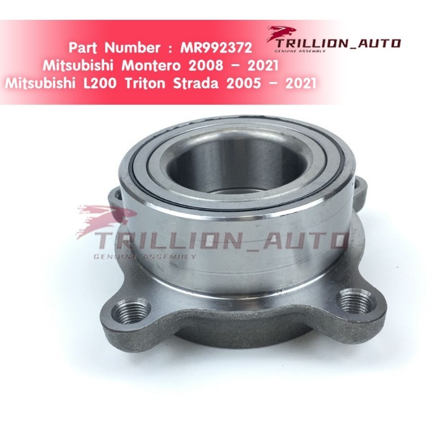 Montero 2008 - 2021 L200 Triton Strada 2005 - 2021 ลูกปืนดุมล้อหน้า - Mr992372